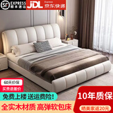 福瑟【现货闪发】实木床轻奢皮艺床简约婚床软包奶油风主卧双人大床 【奶油白】单床 1.8米*2米