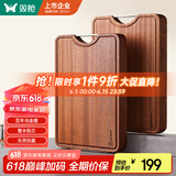 双枪乌金檀木整木菜板 百年龄砧板家用切菜案板抗菌实木菜板50*33*3