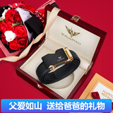 WILLIAMPOLO英皇保罗皮带男士头层牛皮自动扣腰带商务裤带精致父亲节礼盒