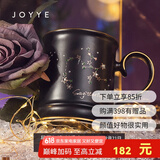JOYYE马克杯陶瓷水杯子节日生日礼物送男女生情侣杯高档实用伴手礼 星辰幻境杯-射手座