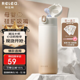 物生物保温杯女士儿童吸管杯孕产妇水杯大容量高颜值学生杯子生日礼物