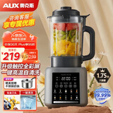 奥克斯（AUX）破壁机家用1.75L柔音加热免滤豆浆机全自动免煮2025新款五谷杂粮多功能辅食料理榨汁机PB325A 星空灰（升级钛金刀）