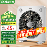 亚都（YADU） 电风扇/台扇/转页扇/台式转页扇家用电扇鸿运扇学生电扇办公宿舍风扇落地扇 小号款【60分钟定时款】