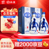汾酒 青花20 清香型白酒 商务宴请送礼白酒 53度 500mL 2瓶 双瓶（新版）含礼袋
