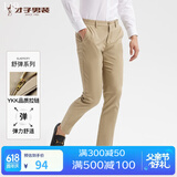 才子（TRIES）【易穿搭】男装春秋休闲裤男士简约百搭商务休闲长裤子男 浅卡色070 34 88(180/86A)