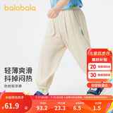 巴拉巴拉儿童裤子男童防蚊裤夏装2024童装宝宝长裤女童休闲裤208224108202