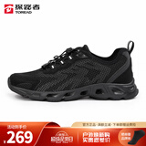 探路者（TOREAD）溯溪鞋男女春夏新款轻便透气涉水防滑户外速干鞋 81918 黑色/银色 男 44