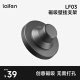 徕芬LF03吹风机专用【迷你磁吸创意支架】深灰