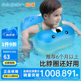 鲸保婴儿游泳圈 宝宝腋下圈儿童游泳圈 家用小孩腋下浮圈泳圈BO1022S