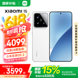 小米xiaomi小米15手机 国家补贴 徕卡光学Summilux高速镜头 骁龙8至尊版移动平台 小米澎湃OS 2 白色 12GB+512GB