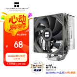 Thermalright(利民) Assassin Spirit 120 V2 刺灵 CPU风冷散热器 AGHP4.0逆重力4热管 支持双平台 AS120 V2
