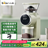 小熊（Bear）咖啡机磨豆机  电动磨豆机器咖啡豆研磨机小型美式意式防飞粉自动磨粉机 MDJ-F01W1