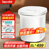 泰昌（Taicn）泡脚桶加热恒温高深杀菌洗脚足浴盆全自动电动按摩冲浪养生防漏电送女友爸妈生日父母长辈节日礼物 美足杀菌去角质丨大尺寸喷淋冲浪丨TC-923MZ