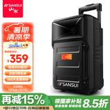 山水（SANSUI） A8-66 8英寸广场舞音响移动便携式拉杆音响户外蓝牙音箱带无线麦克风教学摆摊扩音器 基础版（拉杆音箱+无麦）