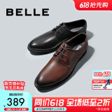 百丽布洛克正装皮鞋男鞋增高大码德比鞋商务皮鞋10822CM8 棕色-经典款 39 (245mm)