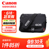佳能（Canon）佳能相机包 r50 r7 r8 r10 r100微单相机包 90d 200d单反摄影包 6d2 5d4单肩相机包 双肩摄影背包 佳能200d二代 200d 850d 单肩相机包