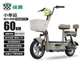 绿源新国标电动自行车小幸运【续航60公里-48V20AH-4块铅酸电池】家用代步车400W液冷电机质保十年 灰