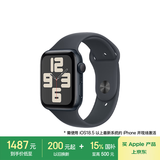 Apple/苹果 Watch SE 智能手表GPS款44毫米午夜色铝金属表壳午夜色运动型表带S/M MXF73CH/B