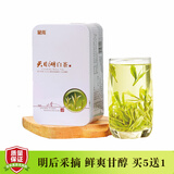 麓雨天目湖白茶2025新茶春茶江苏常州溧阳特产绿茶嫩芽浓香高山茶叶 100g*1罐