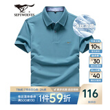 七匹狼短袖T恤男夏季商务保罗衫POLO冰爽抗菌翻领打底衫男装冰丝凉感 灰蓝色-5A抗菌冰爽透气 3XL (185)