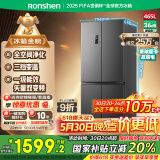 容声465升十字双开四开门电冰箱家用一级能效风冷无霜变频节能超薄大容量BCD-465WD18FP国家补贴20%