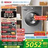 博世（BOSCH）6系活氧 智能投放 99.99%除菌除病毒 云朵白衣物护理中心 变频洗衣机 XQG100-WGA254D80W 摩德纳