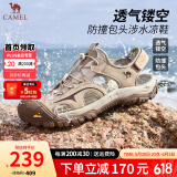 骆驼（CAMEL）凉鞋男士夏季新款男女户外包头运动徒步凉鞋软底轻便休闲沙滩凉鞋 G15M396026 沙色男 42