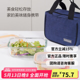 乐扣乐扣（LOCK&LOCK）玻璃保鲜盒套装 微波炉饭盒耐热便当盒两件套 配便当包(630ml+1L)