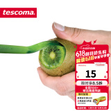 tescoma 创意厨房水果小工具 捷克 PRESTO系列奇异果削皮器 水果刀