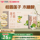 同福碗粥八宝粥木糖醇桂圆莲子罐粥早餐速食即食年货节礼盒装 280g*8罐