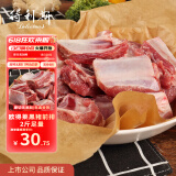 得利斯 黑猪精前排2斤 黑猪肉生鲜 猪排骨 精排骨 黑猪肋排小排 免切