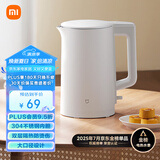 米家小米烧水壶电热水壶煮水壶家用 食品级304不锈钢 1500W快速加热 自动断电 1.5升大容量N1