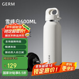 格沵（germ）潘展乐同款运动保温杯男女316不锈钢水杯单手弹盖杯子600ML雪峰白