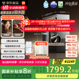 米家小米【旗舰新品】净水器pro双出水双龙头1200G家用厨下直饮净水机厨房净饮一体 6年长效RO