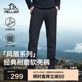 伯希和（Pelliot）[风盾]户外软壳裤男女春防泼水防风高弹冲锋登山裤115107016黑2XL