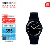斯沃琪（Swatch）瑞士手表 原创系列 炫酷纯黑2.0 夜光夜光石英表SO29B704