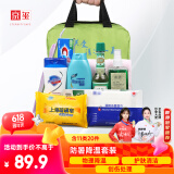 京玺 防暑降温包夏季高温防护用品礼包员工福利关怀急救包 B款 20件套