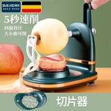 拜杰苹果削皮器手摇苹果削皮机多功能自动家用削皮器削皮刀削水果神器 削皮器+切果器
