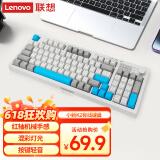 联想（Lenovo）K2有线轻音键盘 机械手感 消音结构95键 混彩灯效 人体工学 音量旋钮 有线办公键盘 银河灰