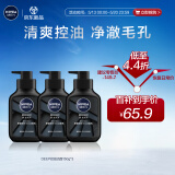妮维雅（NIVEA）男士洗面奶保湿收缩毛孔深黑DEEP控油细致毛孔洁面三支套装