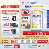 爱他美（Aptamil）白金澳洲版 儿童配方奶粉 4段(36个月以上) 900g 3罐箱装