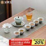金镶玉功夫茶具整套装盖碗茶杯陶瓷家用泡茶送人礼品盒高档 锦绣山河   