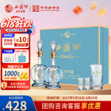 西凤酒  20年藏品礼盒 52度凤香型白酒 年份纯粮食500ml*2瓶 自饮送礼