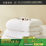 水星家纺新疆棉花被100%纯棉被子冬季棉被芯冬被双人约8.2斤220x240cm