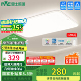 雷士（NVC）吸顶灯客厅大灯可调光简约奶油风LED照明灯具白玉JC系列包安装