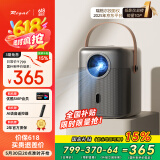 Rigal（瑞格尔）E25 Pro投影仪家用智能投影机家庭影院投影电视（全封闭光机 电动对焦 AI智能语音）