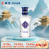 景芝 一品景芝 芝香品鉴 芝麻香型白酒 53度 50ml 单瓶装