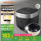 九阳（Joyoung）0氟系列珐琅瓷釜4升电饭煲 4~6人家用0特氟龙电饭锅微压20分钟快煮多功能预约柴火饭杂粮饭40NF02