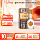 迎驾贡酒 三星贡 浓香型白酒 42度 500ml 单瓶装