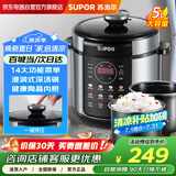 苏泊尔（SUPOR）电压力锅家用 双胆多功能智能压力锅大容量高压锅预约烹饪电饭煲电饭锅 开盖收汁SY-50YC9069